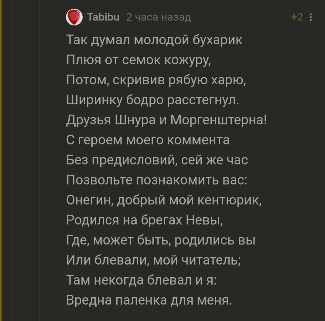 Стихи в голосе - искусство художественного чтения