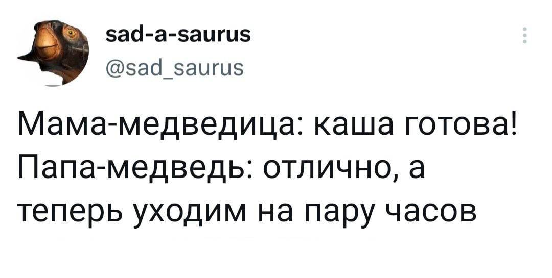 Маша и медведи | Пикабу