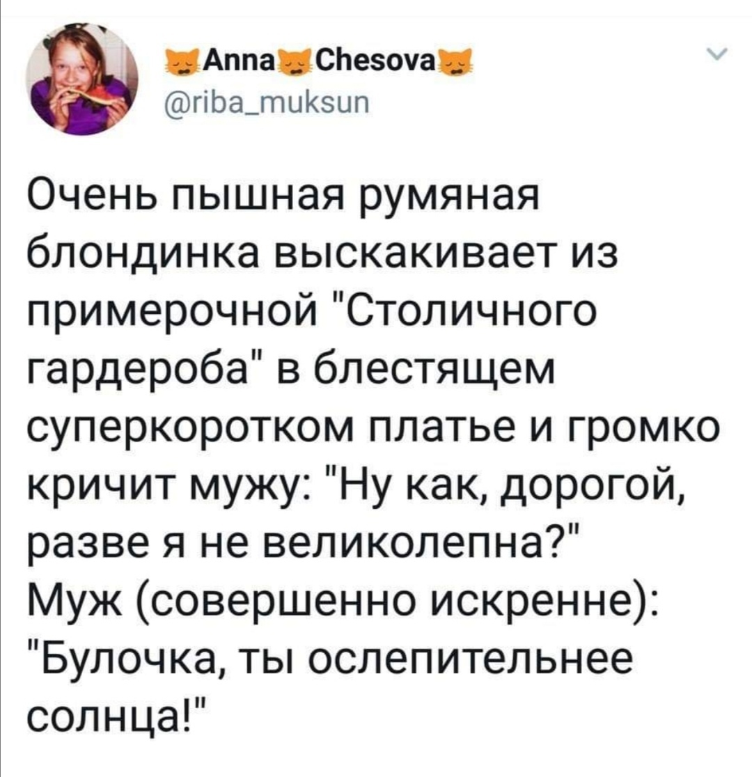 Идиллия... - Отношения, Любовь, Идиллия