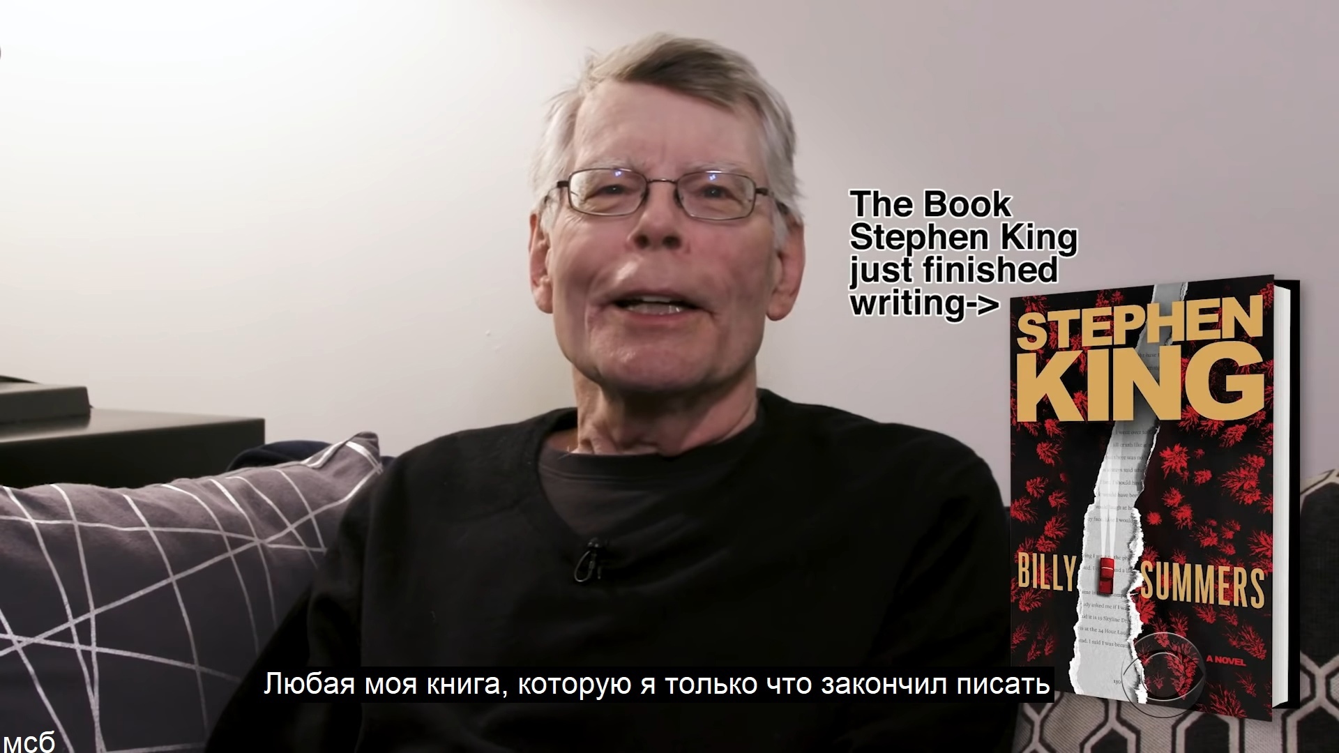 Stephen King and book - Stephen King, Celebrities, Books, Horror, Writers, Actors and actresses, Storyboard, Humor, , From the network