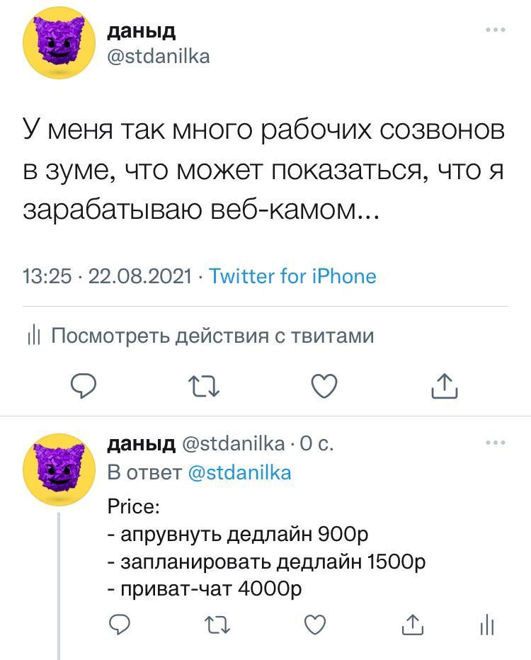 Главное чтобы на закладки не потянуло... - IT юмор, Twitter, Айтишники, Скриншот, Картинка с текстом, Дедлайн