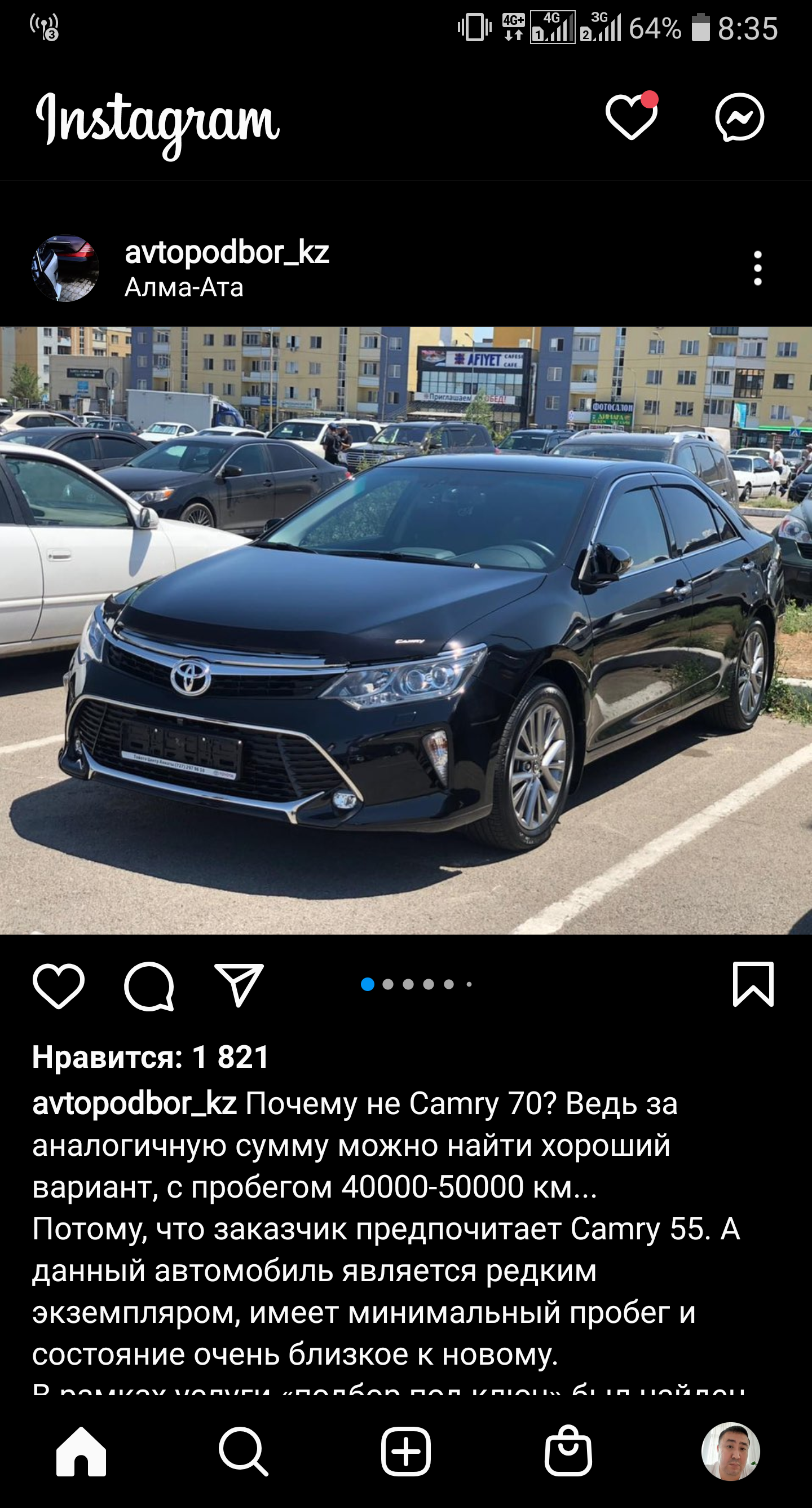 Казахстан. Камри. Умом не понять - Казахстан, Toyota Camry, Тупость, Длиннопост