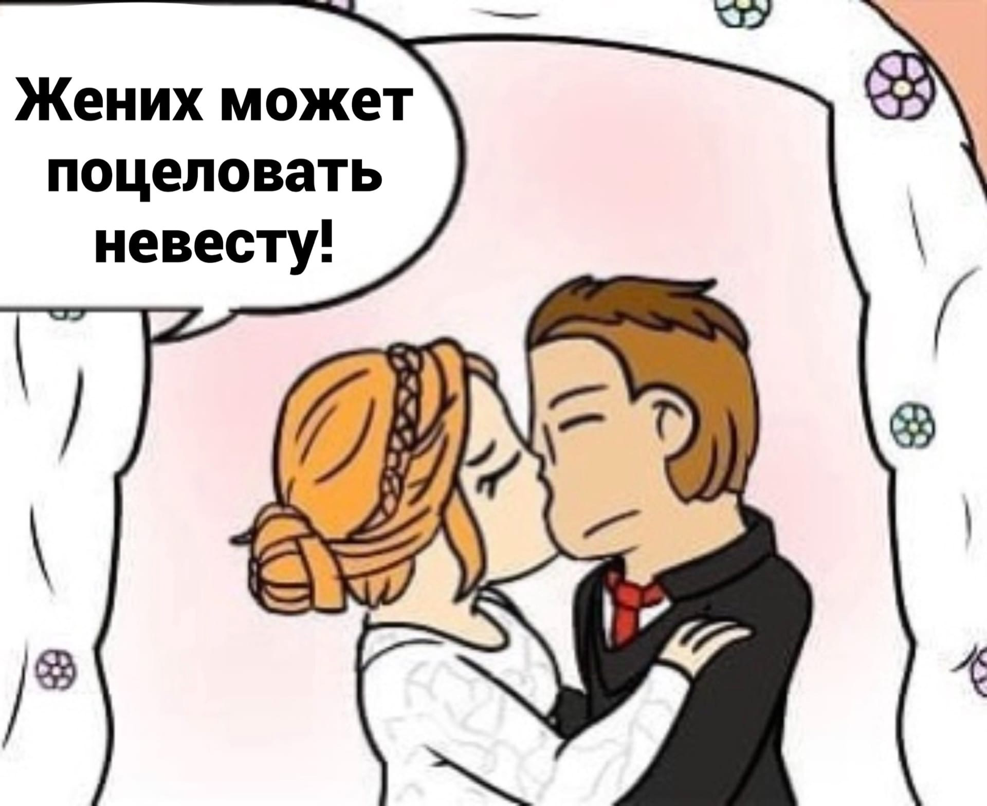 Tanka? - Bride and groom, Familiar, Who are you?, Comics, Longpost, Memory