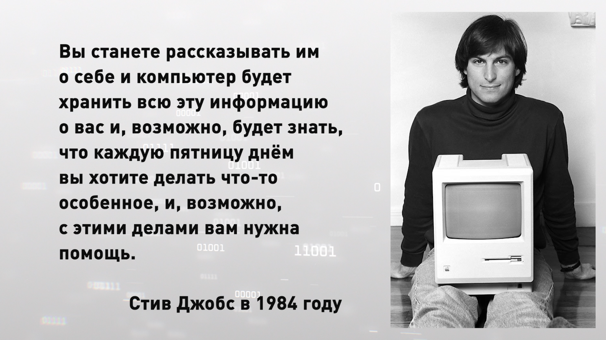 Они знали будущее? 10 интересных утверждений лидеров IT-компаний - Моё, Intel, AMD, История, Стив джобс, Билл Гейтс, YouTube, Видео, Длиннопост