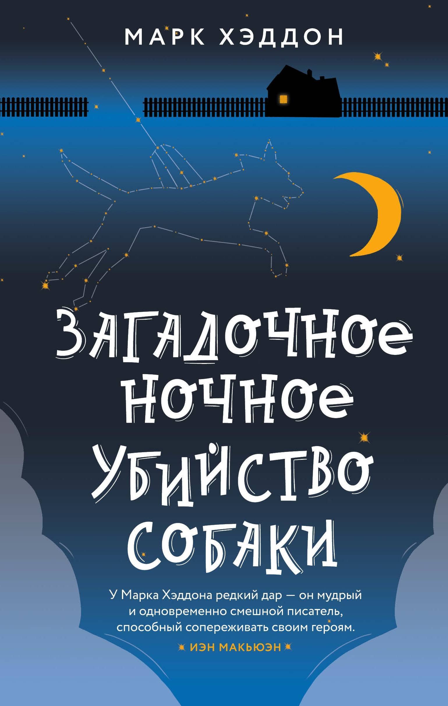 День психиатра. Подборка книг, герои которых имеют психические расстройства - Моё, Фантастика, Книги, Проза, Подборка, Длиннопост, Что почитать?, Текст, Психиатрия