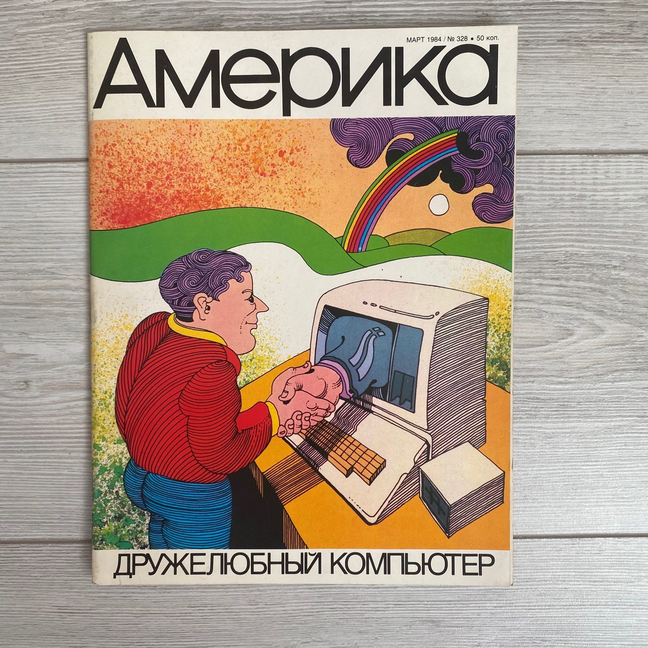 Коллекция советских журналов на старой даче - Моё, Советские журналы, СССР, Детство, Юность, Советская литература, Длиннопост