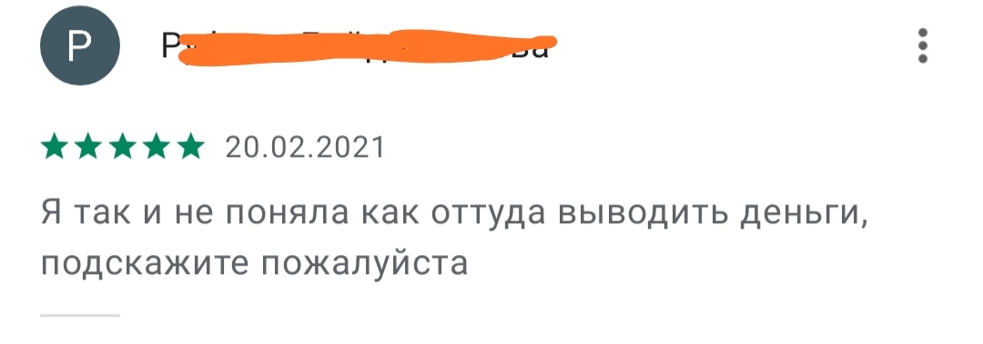 Кто эти люди, что скачивают мобильные игры? - Моё, Творчество, Разработка, Игры, Gamedev, Инди, Google Play, Мобильные игры, Истории из жизни