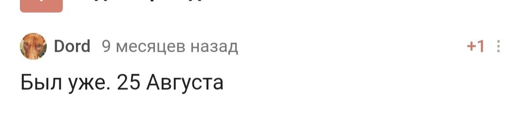 С днём рождения! - Моё, Лига Дня Рождения, Поздравление, Доброта, Праздники, Донской сфинкс, Длиннопост