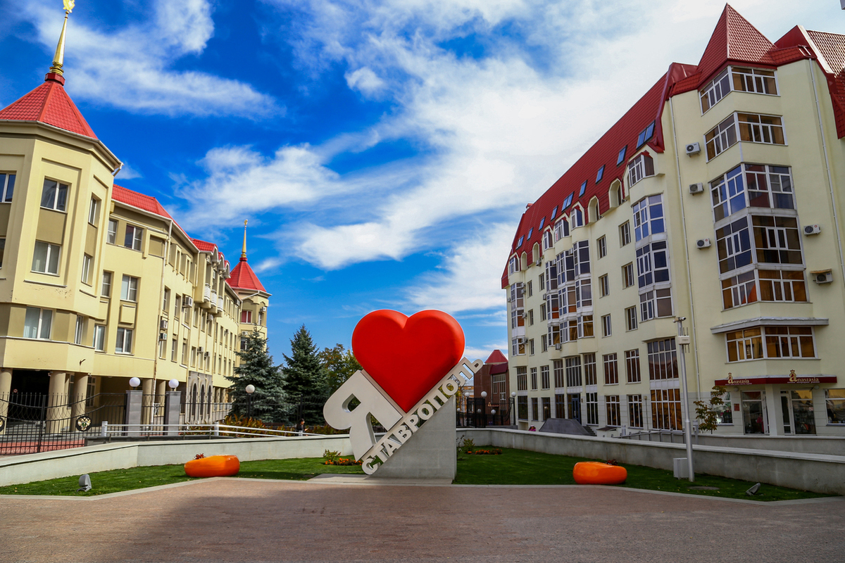 Love my city - My, Heart, Drawing on the pavement, Tree, Town, Stavropol, Longpost