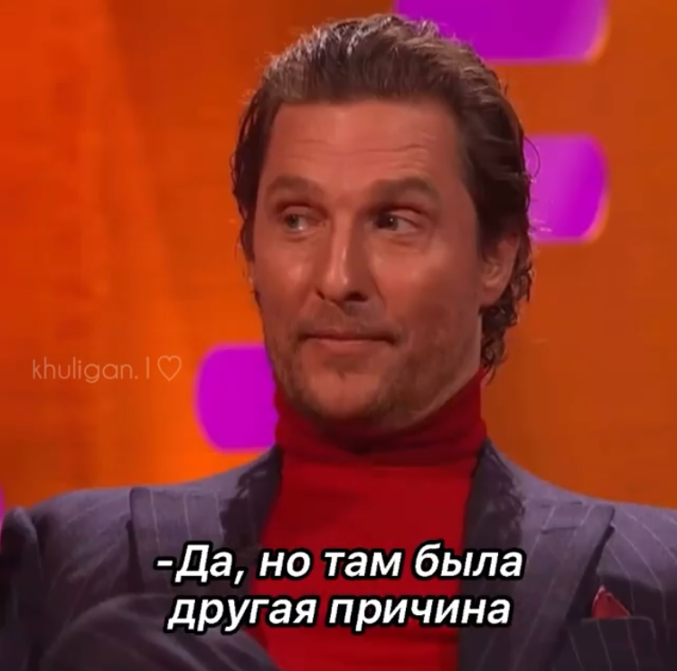 Matthew McConaughey and handplay - Matthew McConaughey, Actors and actresses, Celebrities, Storyboard, The Graham Norton Show, Piano, Mum, Interview, , Humor, From the network, Longpost