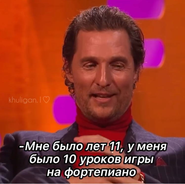 Matthew McConaughey and handplay - Matthew McConaughey, Actors and actresses, Celebrities, Storyboard, The Graham Norton Show, Piano, Mum, Interview, , Humor, From the network, Longpost