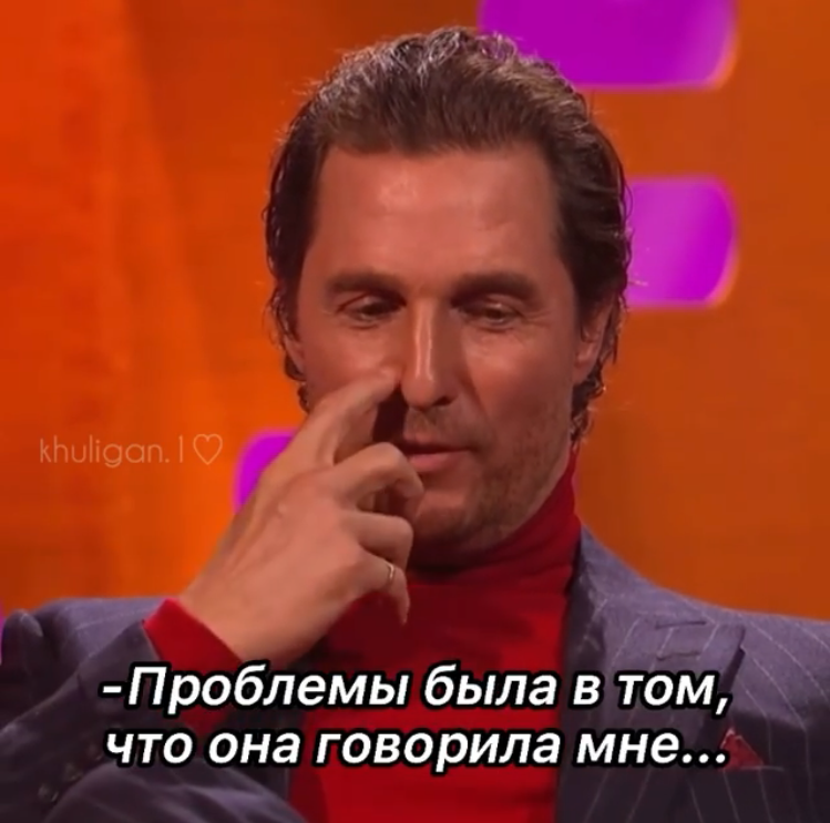 Matthew McConaughey and handplay - Matthew McConaughey, Actors and actresses, Celebrities, Storyboard, The Graham Norton Show, Piano, Mum, Interview, , Humor, From the network, Longpost