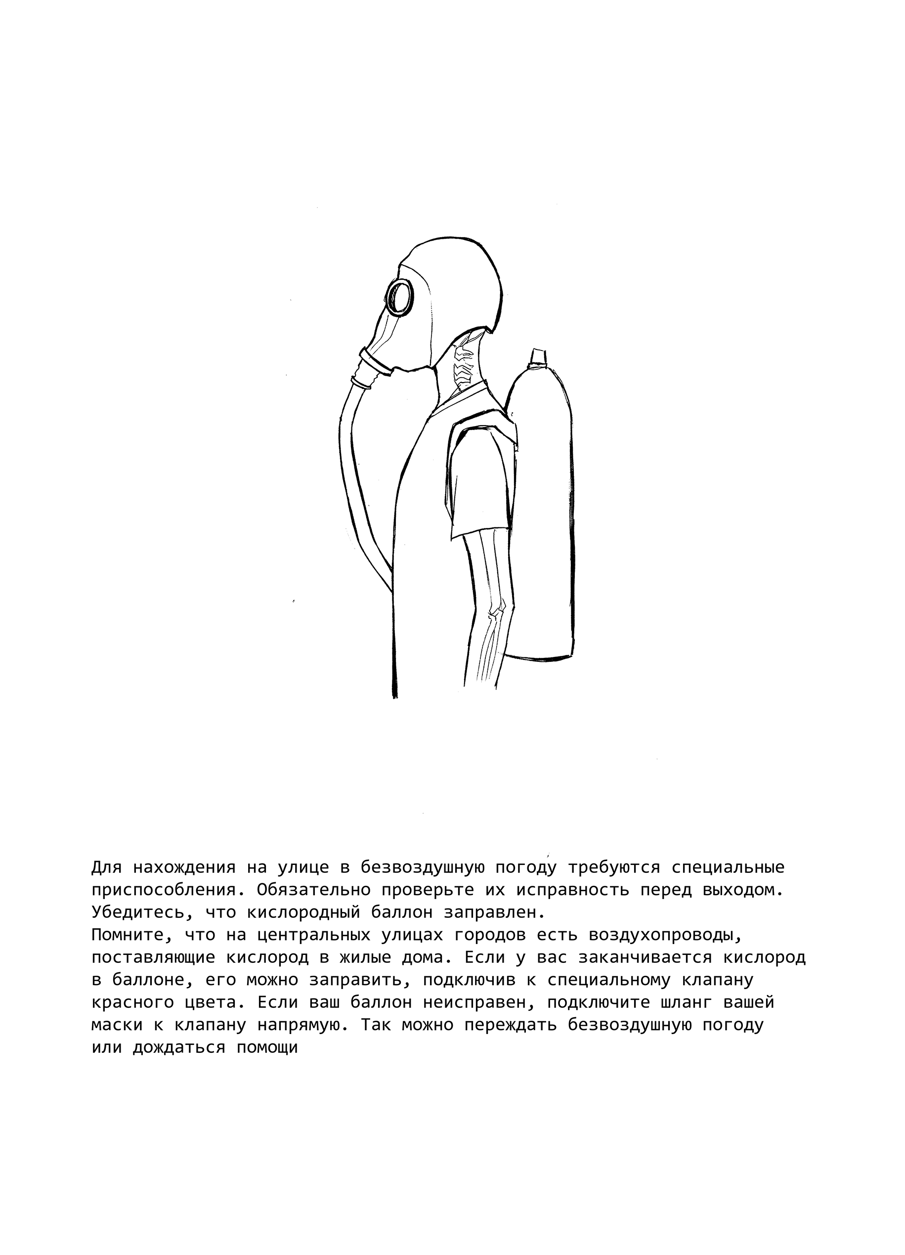 Как мы издали комикс в жанре ужасов - Моё, Комиксы, Ужасы, Самиздат, Рассказ, Длиннопост