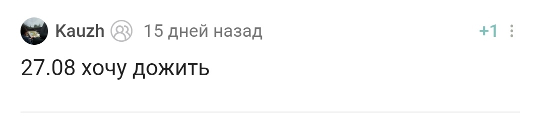 С днём рождения! - Моё, Лига Дня Рождения, Поздравление, Доброта, Праздники, Длиннопост