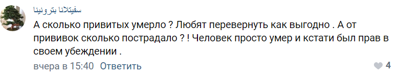 Спутник против дельты - Моё, Коронавирус, Вакцина, Статистика, Антипрививочники