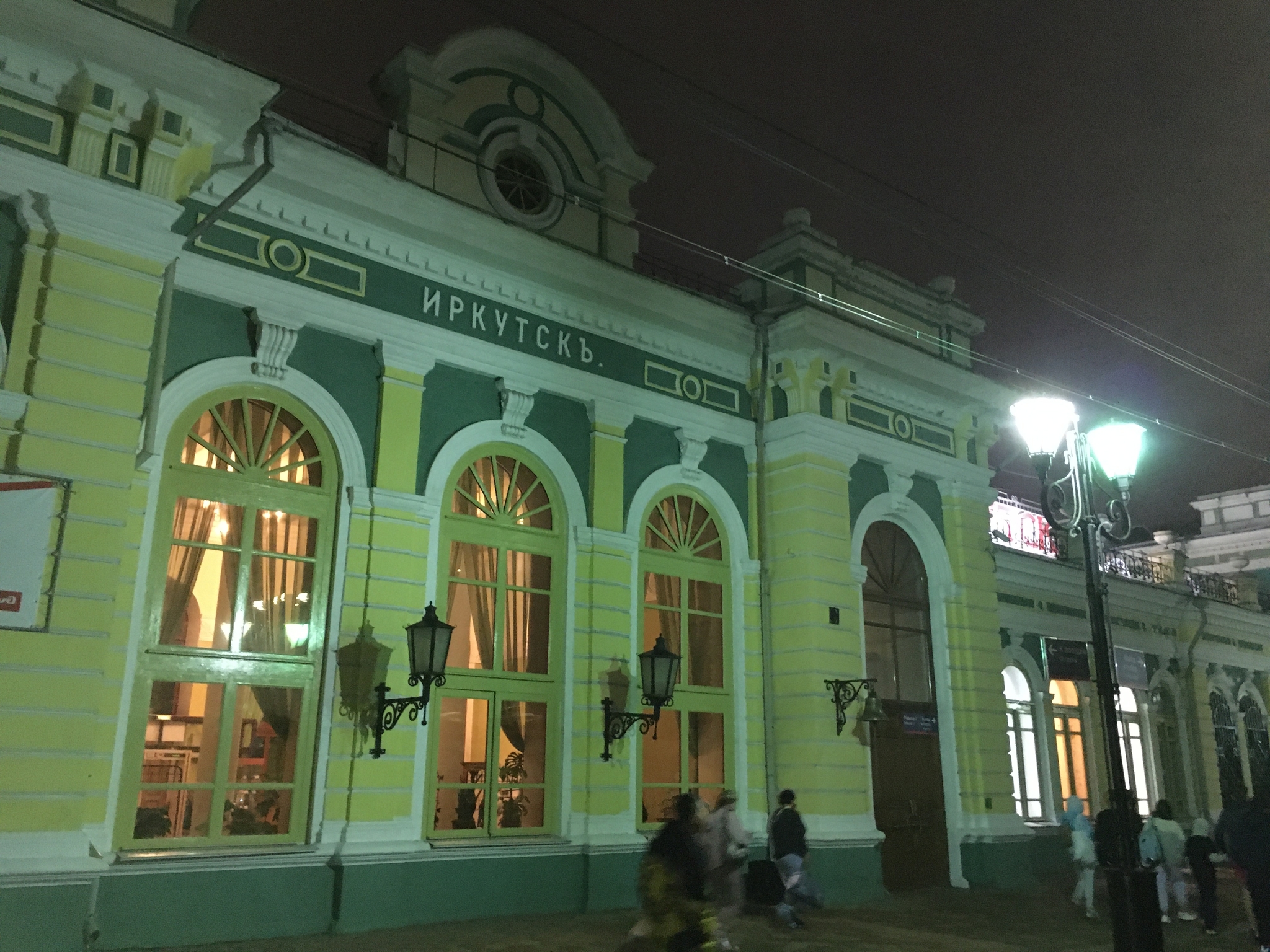 On the Trans-Siberian alone. Train Moscow - Vladivostok // part 4 - My, Trans-Siberian Railway, A train, Travel across Russia, Railway, Russia, Moscow-Vladivostok, Irkutsk, Mat, Longpost