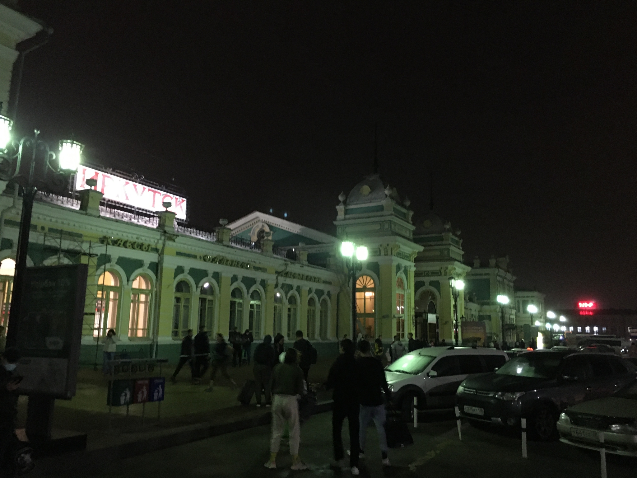 On the Trans-Siberian alone. Train Moscow - Vladivostok // part 4 - My, Trans-Siberian Railway, A train, Travel across Russia, Railway, Russia, Moscow-Vladivostok, Irkutsk, Mat, Longpost