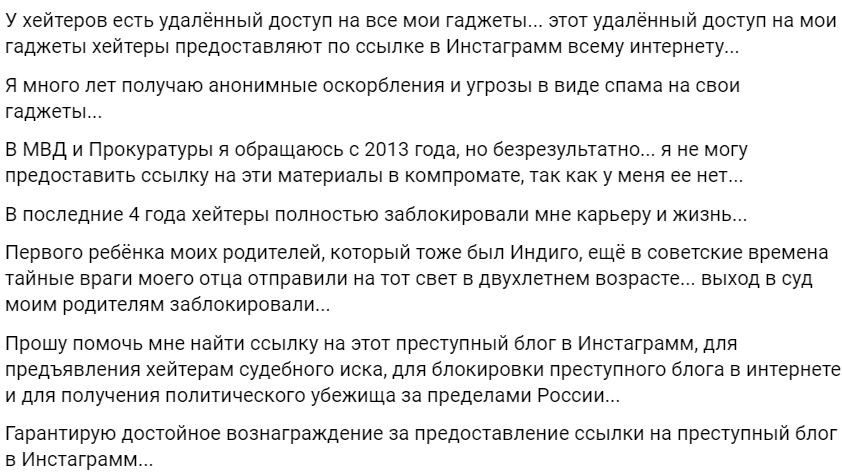 Однажды в России #48 - Дичь, Неадекват, Форум, Исследователи форумов, Юристы, Вопрос, Сезонное обострение, Длиннопост, Скриншот, , Мат