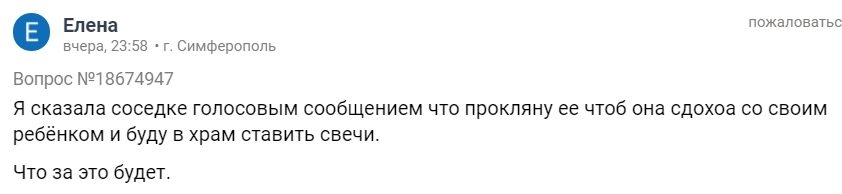 Однажды в России #48 - Дичь, Неадекват, Форум, Исследователи форумов, Юристы, Вопрос, Сезонное обострение, Длиннопост, Скриншот, , Мат