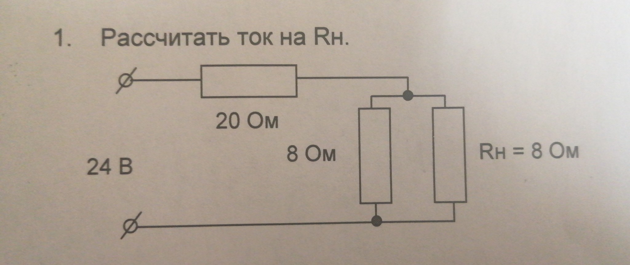 Help solve - Physics, Solution, Help