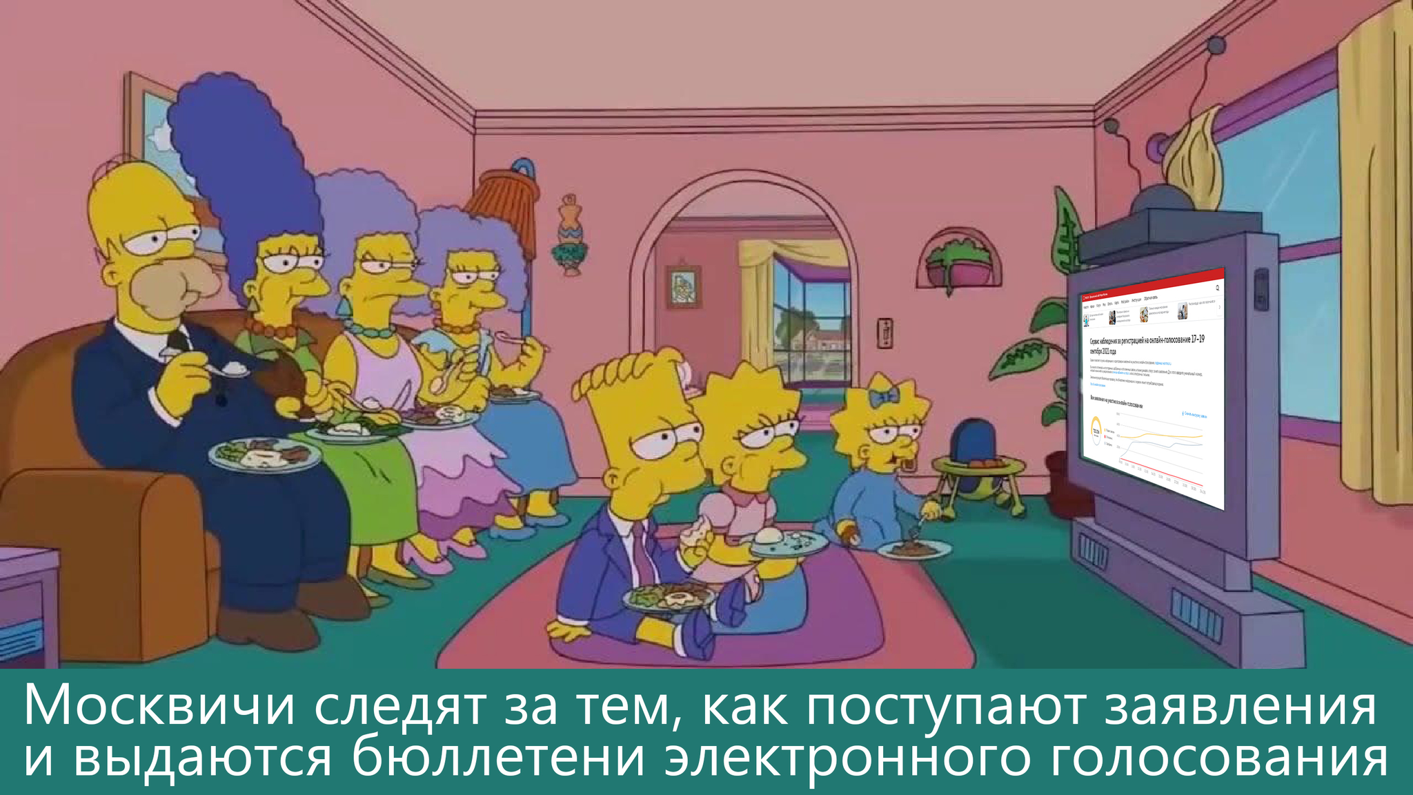 В Москве заработал сервис для проверки статуса заявлений на  онлайн-голосование | Пикабу