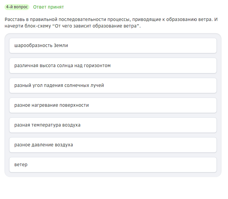 Ответы и другие вопросы. Ответы на вопросы другое дело ВК. Другое дело ВК ответы. Другое дело ответы.