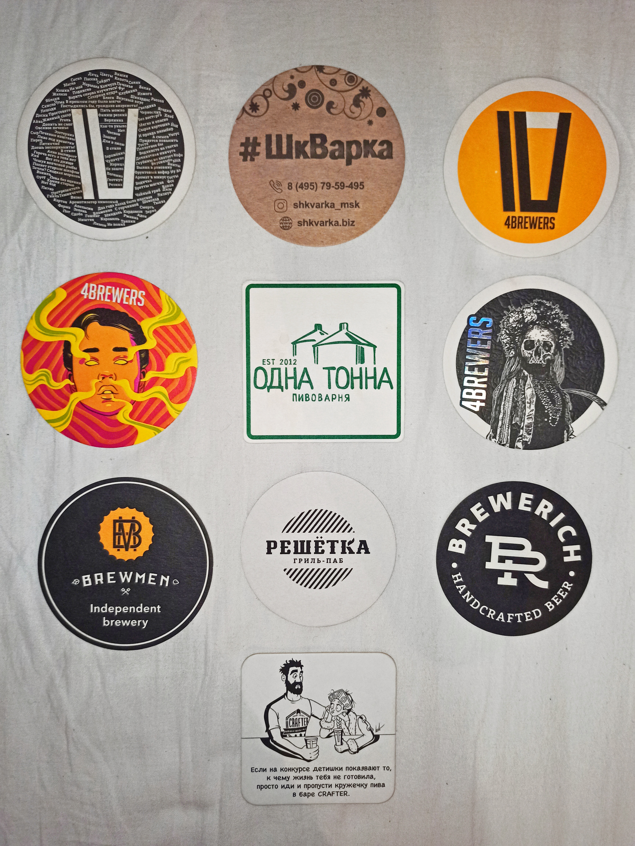 The second hundred coasters from bars around the world - My, Birdekel, Bar, Collection, Beer, Подстава, Longpost