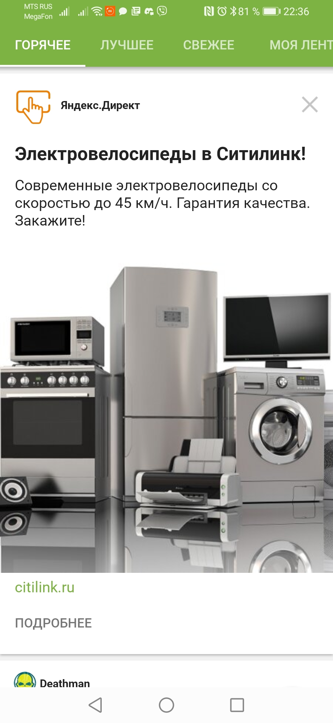 Самые быстрые электровелосипеды... | Пикабу