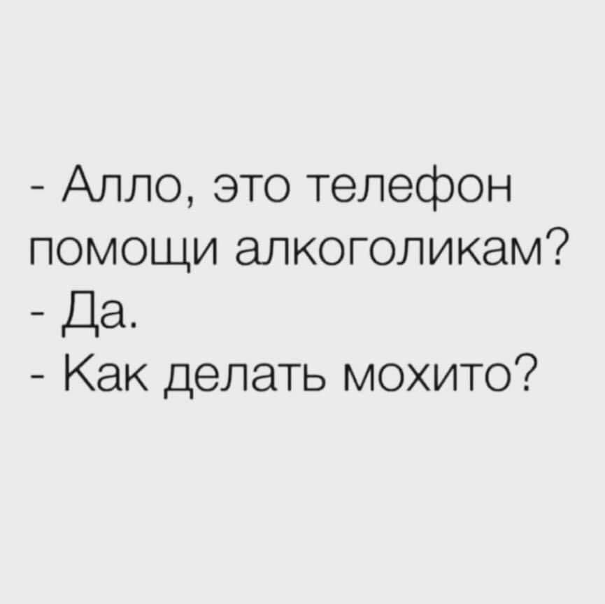 Помощь алкоголикам | Пикабу