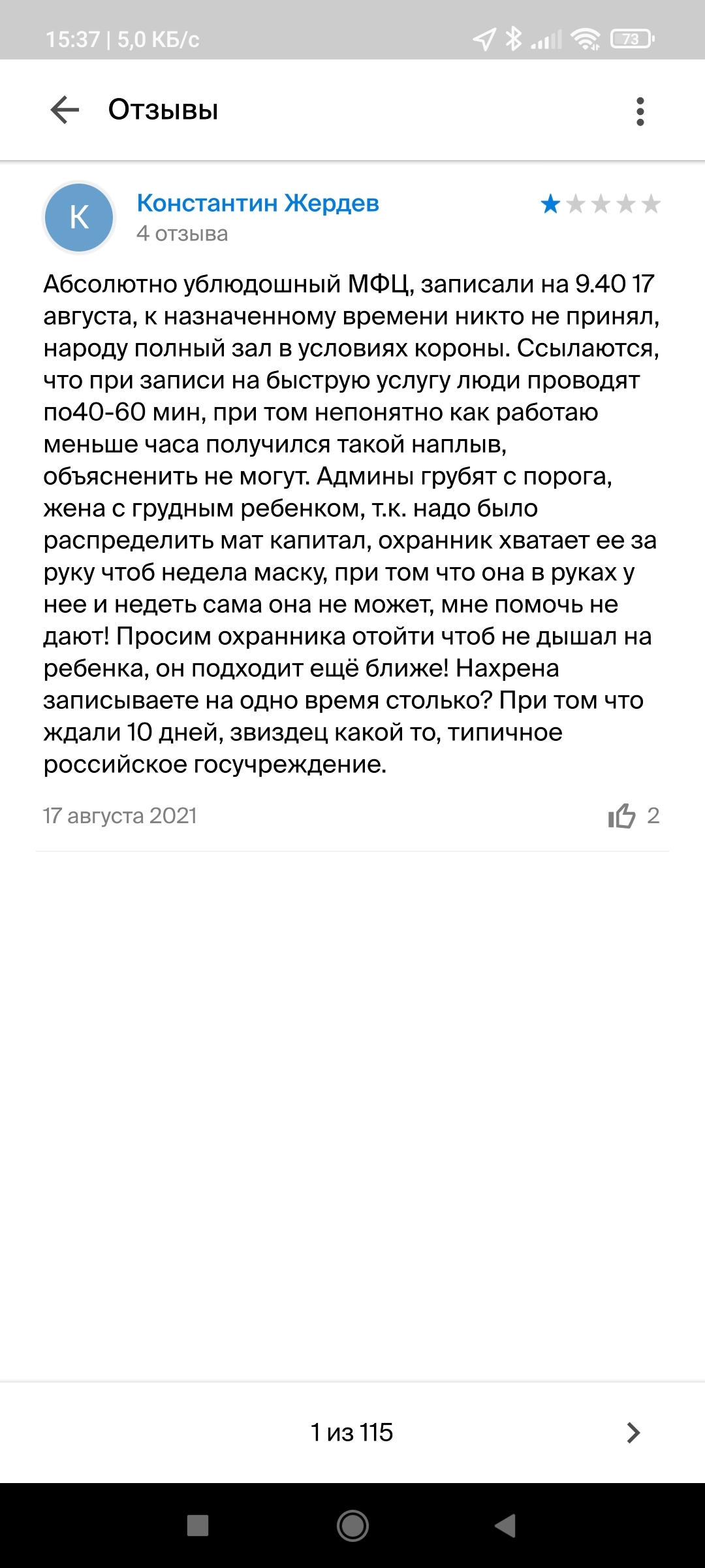 Правительство Хабаровского края тормозит документооборот в связи с  короновирусом | Пикабу