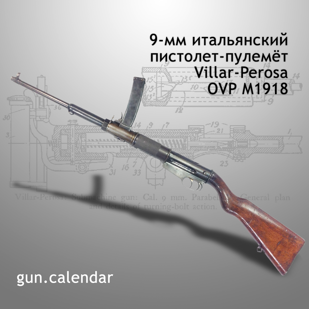 Gunsmith Calendar August 31st - Weapon, The calendar, Longpost