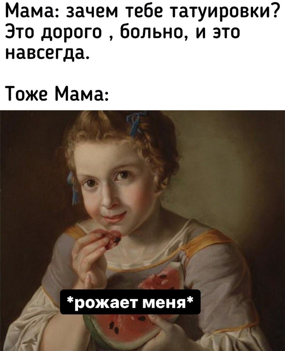 Мама | Пикабу