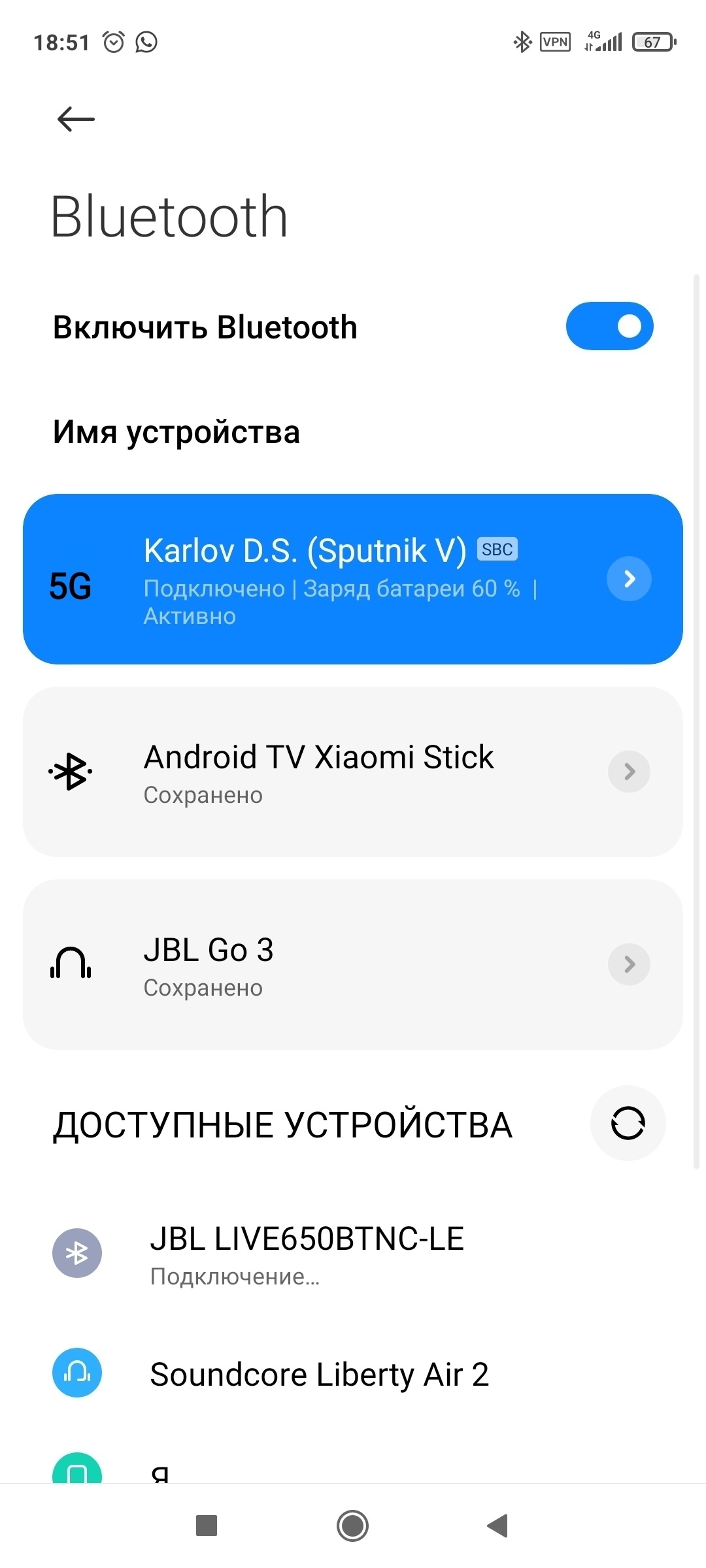 Warranty or not? Where to apply? - My, Guarantee, 5g, Vaccination, Bad joke, Longpost