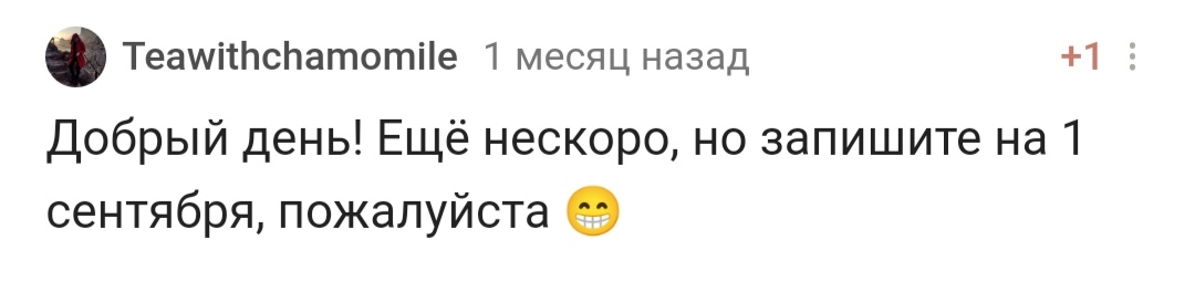 С днем рождения! - Моё, Поздравление, Празднование, Лига Дня Рождения, Доброта, Радость, Позитив, Длиннопост