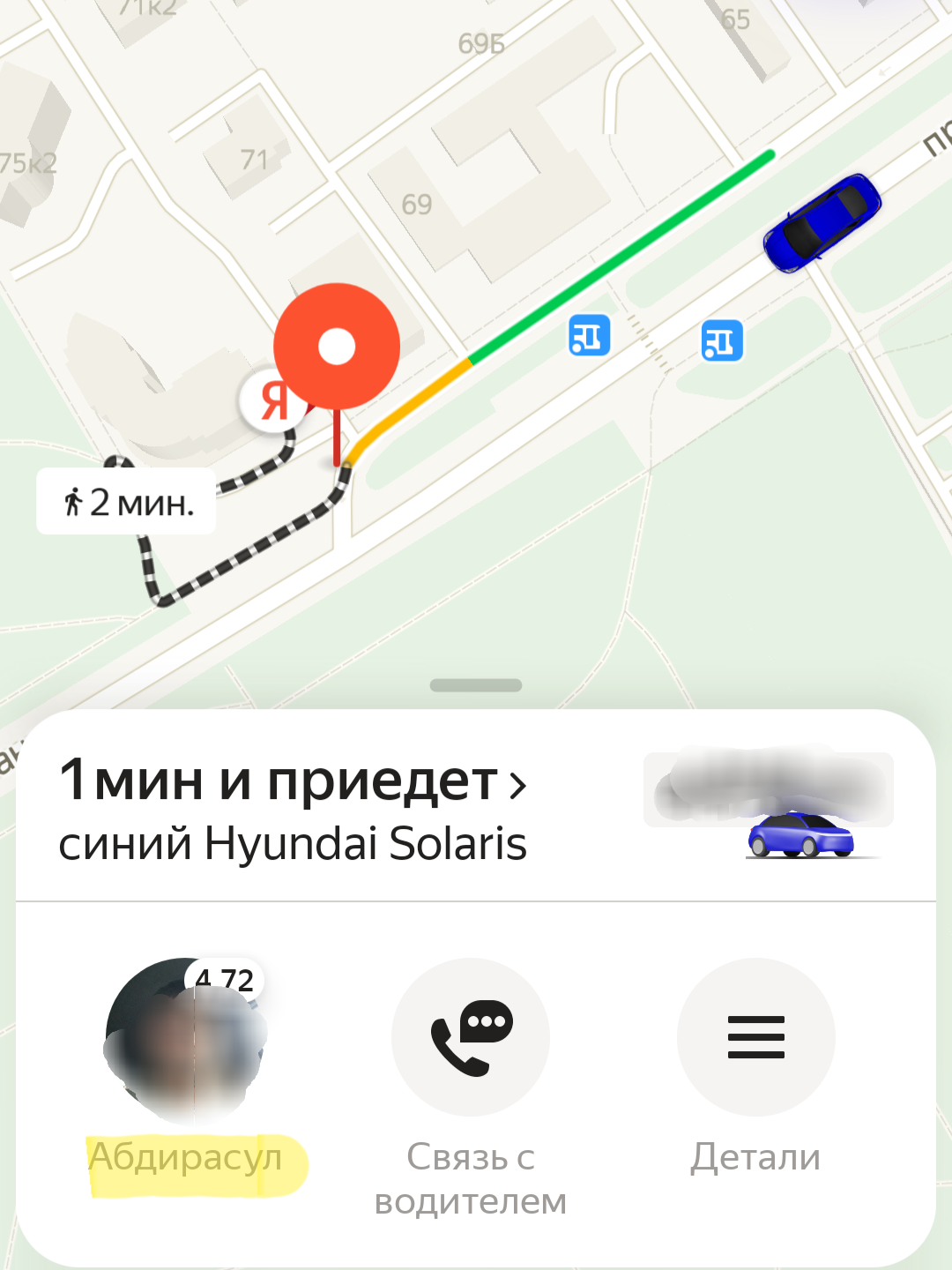 Coincidence? I do not think... - My, Humor, Taxi, Saint Petersburg, Life stories, Longpost