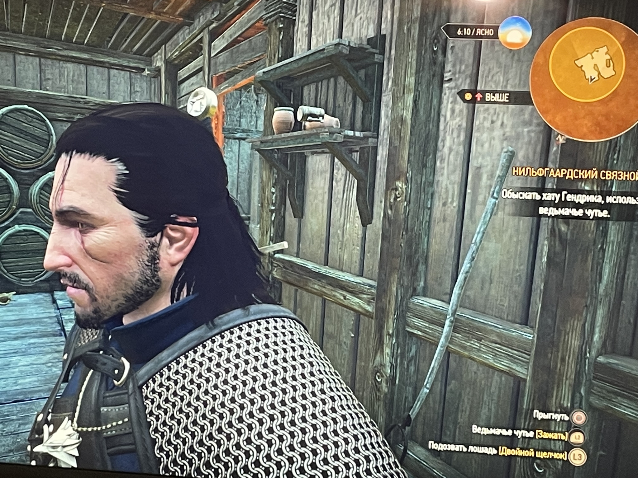 Geralt, what's wrong with you? - My, The Witcher 3: Wild Hunt, Not Bug A Feature