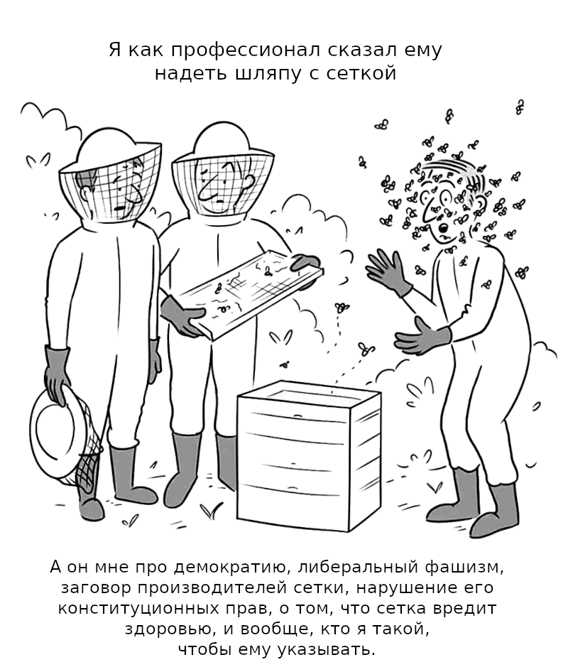 Профессионал и интернет эксперт - Юмор, Профессиональный юмор, Защита, Картинка с текстом, Коронавирус