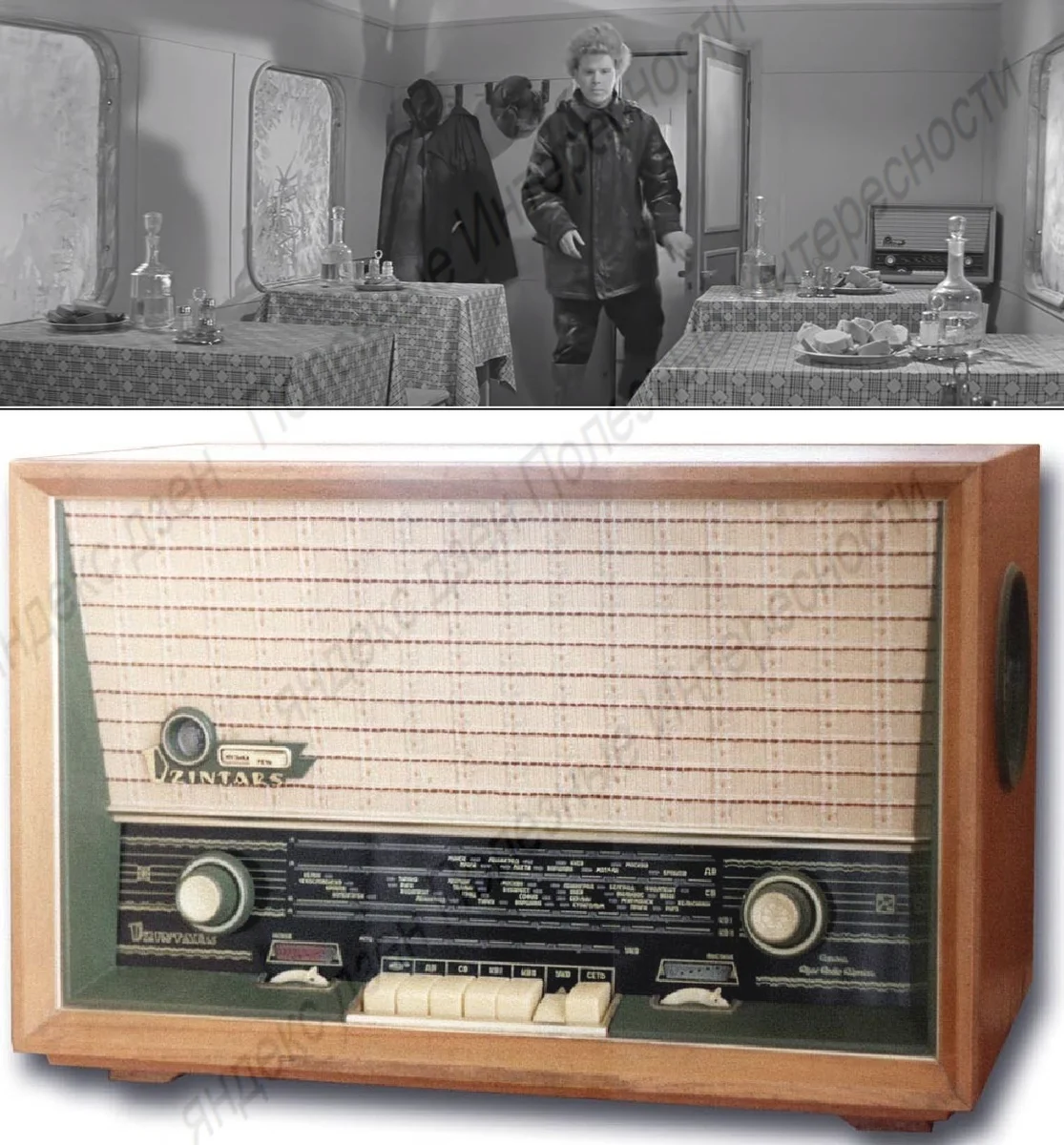 Luxurious radio equipment of lumberjacks of the USSR. The film Girls and personal experience - Movies, Equipment, the USSR, Yandex Zen, Longpost