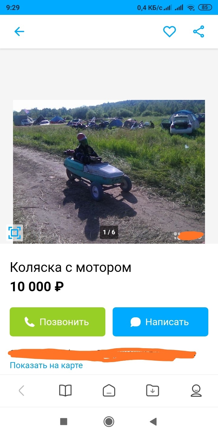 Продам трактор самодельный без колёс и без двигателя | Пикабу