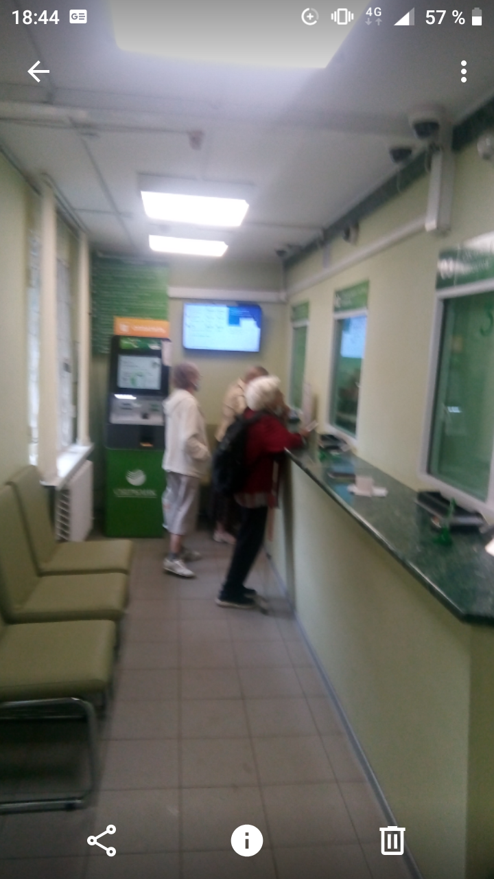 Return to the past - Sberbank, Leningrad region, Toksovo, 10 years