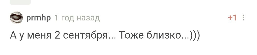 С днем рождения! - Моё, Поздравление, Празднование, Радость, Доброта, Позитив, Лига Дня Рождения