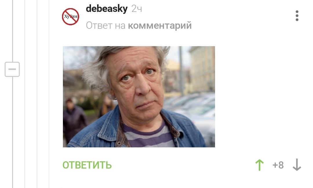 Without words - Screenshot, Mikhail Efremov, Humor, Mikhail Shufutinsky, Igor Nikolaev, Longpost, Comments on Peekaboo