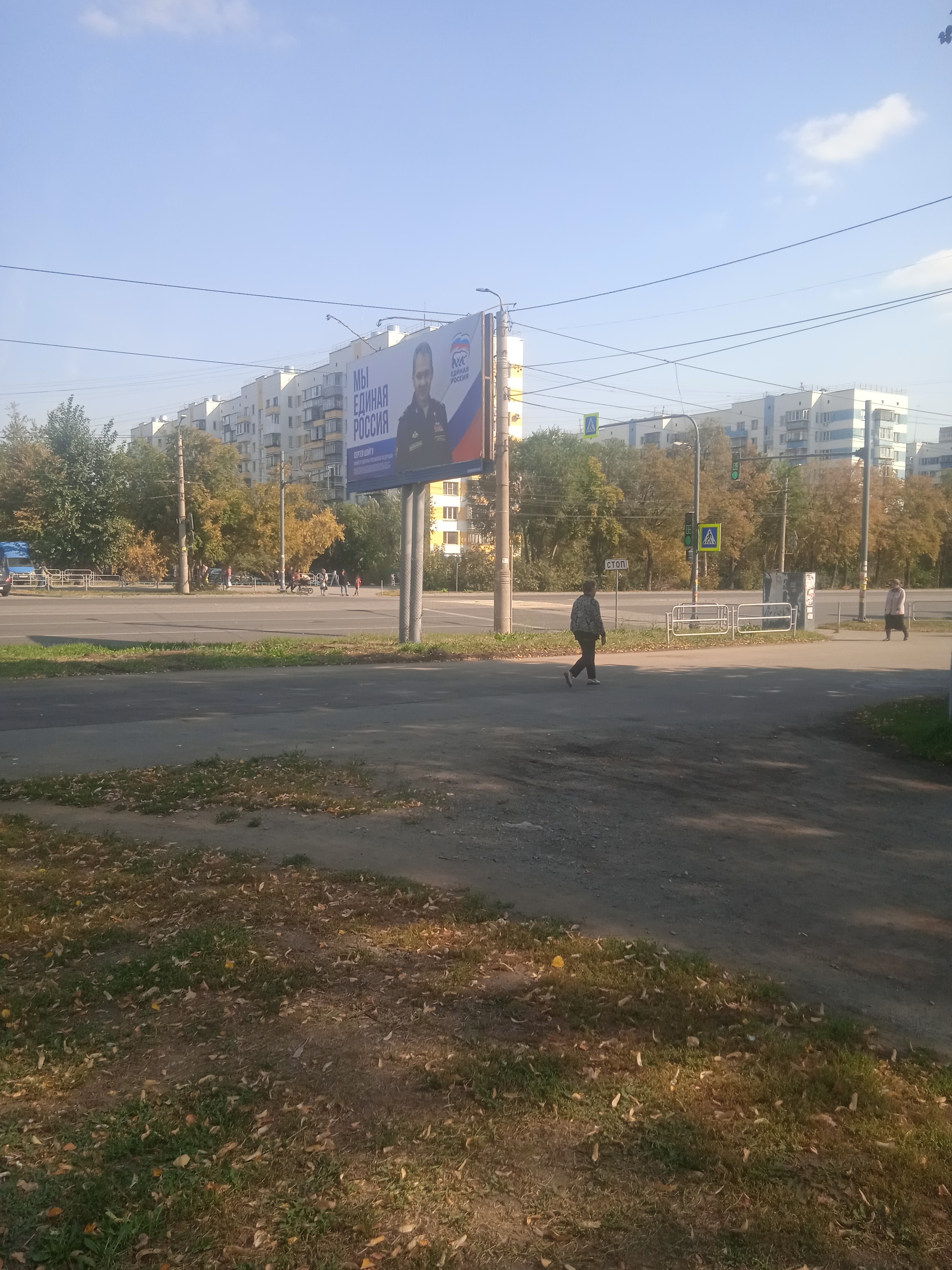 Chelyabinsk summer - My, Chelyabinsk, Autumn, Autumn leaves, Longpost