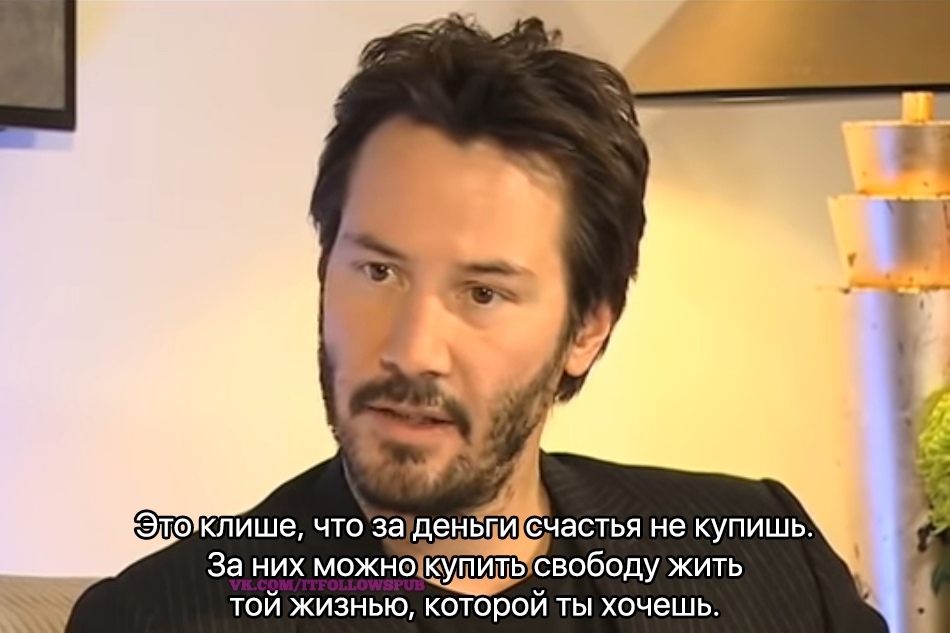 Humble person - Keanu Reeves, Actors and actresses, Celebrities, Storyboard, Interview, Money, Happiness, Modesty, , From the network, Longpost, The photo