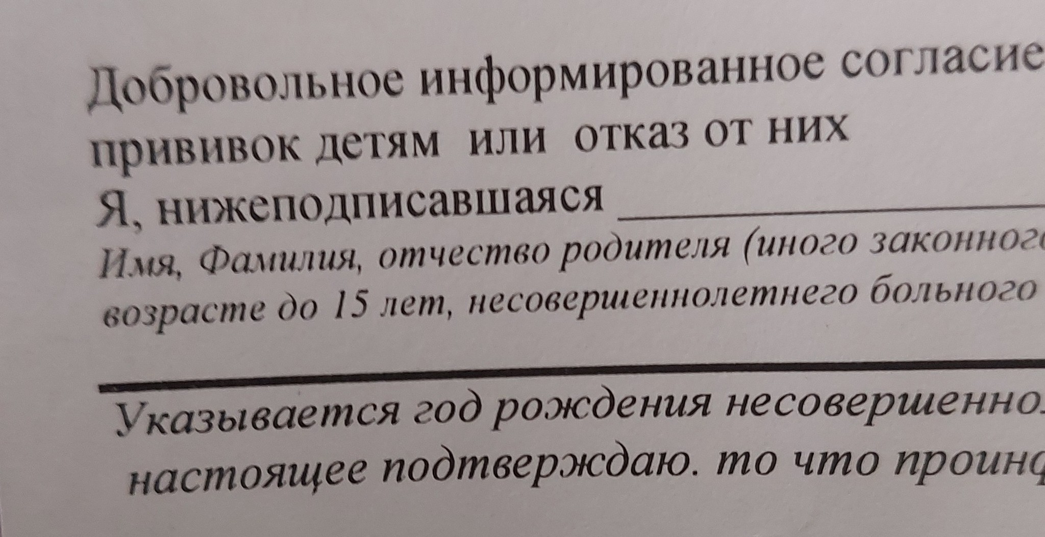 Дискриминация по половому признаку - Моё, Дискриминация, Толерантность