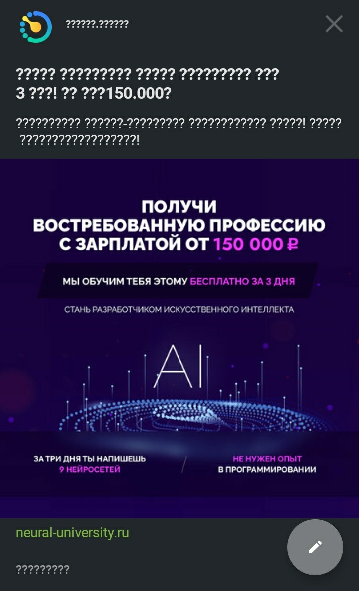 Реклама с интригой | Пикабу