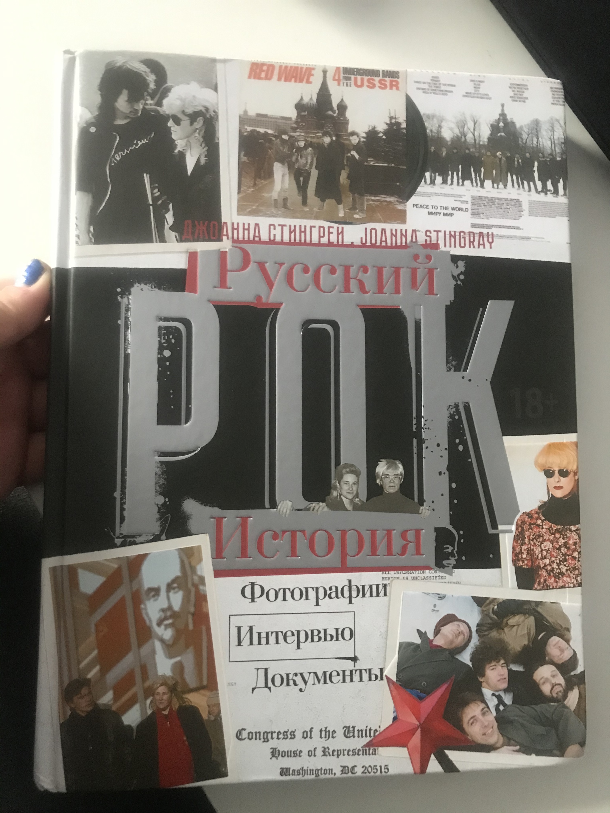 Книжный обмен Новосибирск- Рига - Тайный Санта, Обмен подарками, Отчет по обмену подарками, Длиннопост