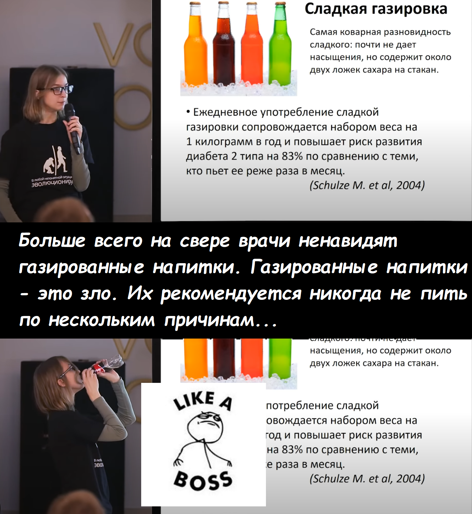 Rebel Asya Kazantseva - Nauchpop, Coca-Cola