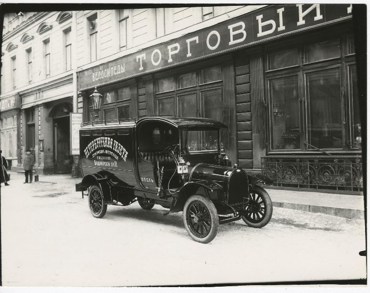 Cars in the Russian Empire - Story, История России, Russia, Car, Auto, Российская империя, The photo, Images, , Black and white, Technics, Longpost