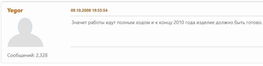 Свершилось! Все почти достижения Роскосмоса собраны в одном месте - Моё, Роскосмос, Пустые обещания, Космос, Космонавтика, Длиннопост